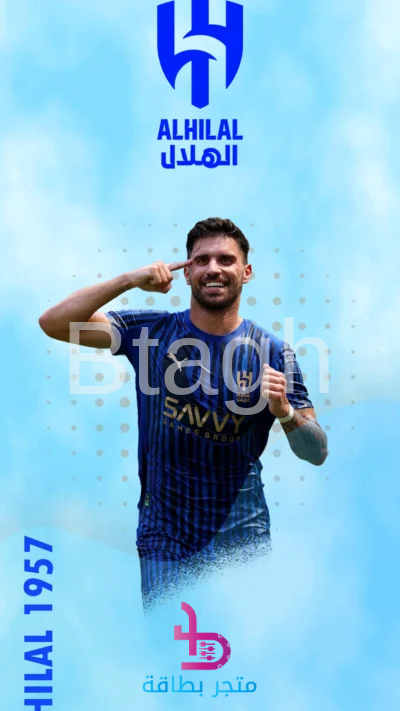 بطاقة لنادي الهلال الموج الأزرق