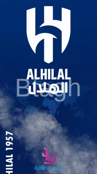 بطاقة شعار: الهلال (الغيوم الزرقاء)