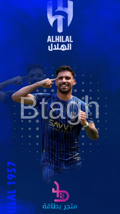 تصميم فاخر: شعار الهلال (الخلفية الداكنة)