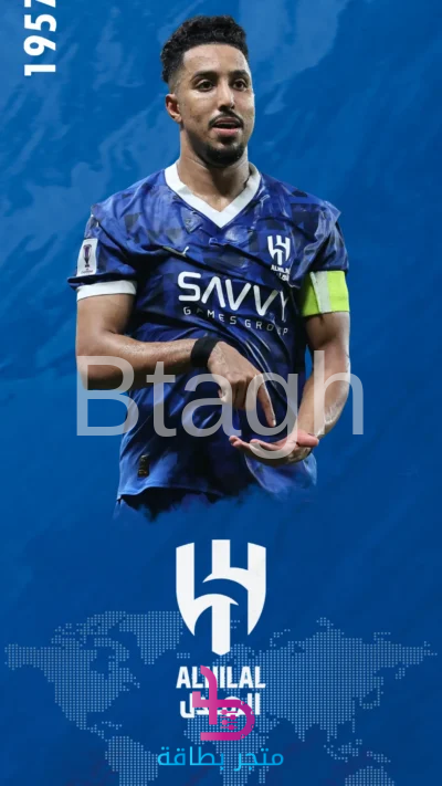 بطاقة "الزعيم" (إصدار الخلط)