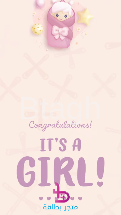 It's a Girl! Announcement