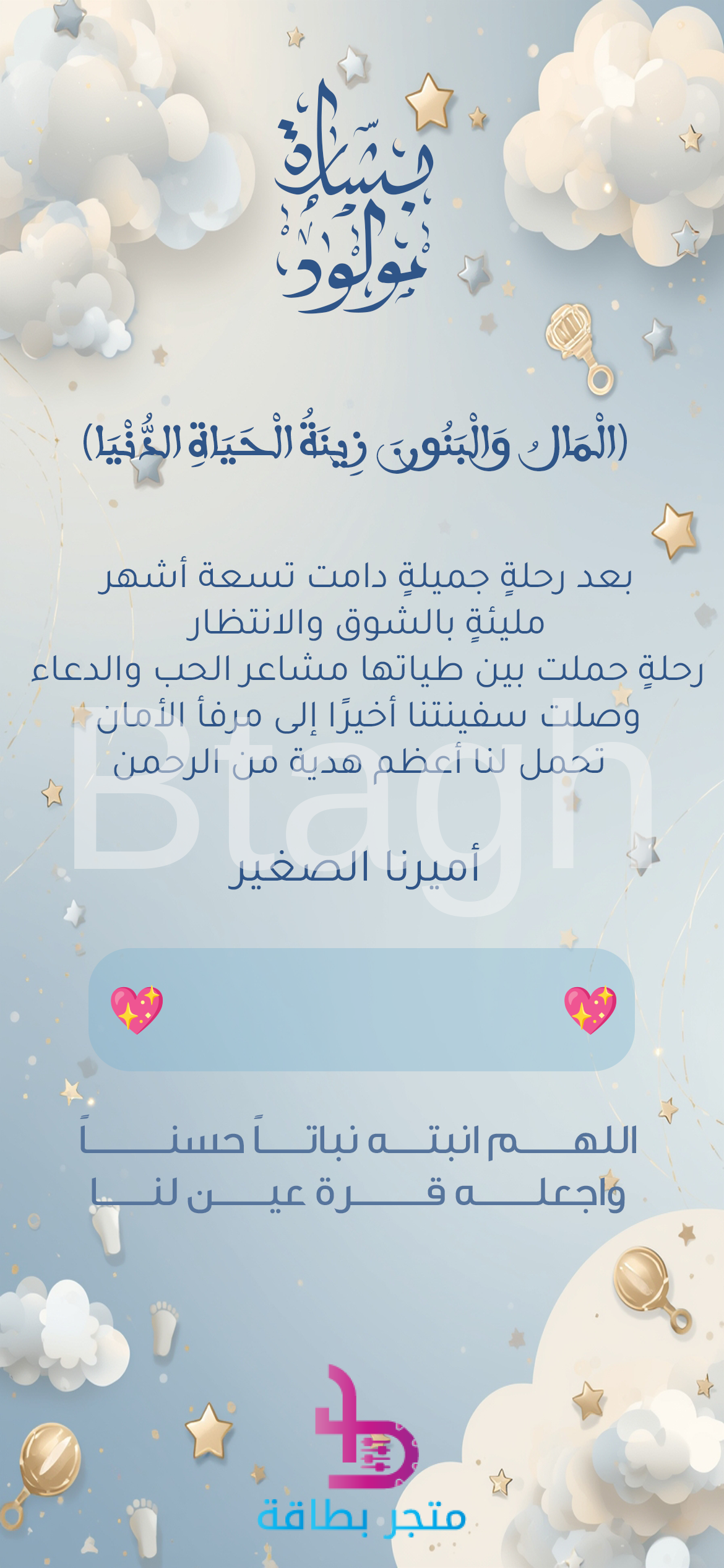 New Baby-8 بشارة مولود: أميرنا الصغير