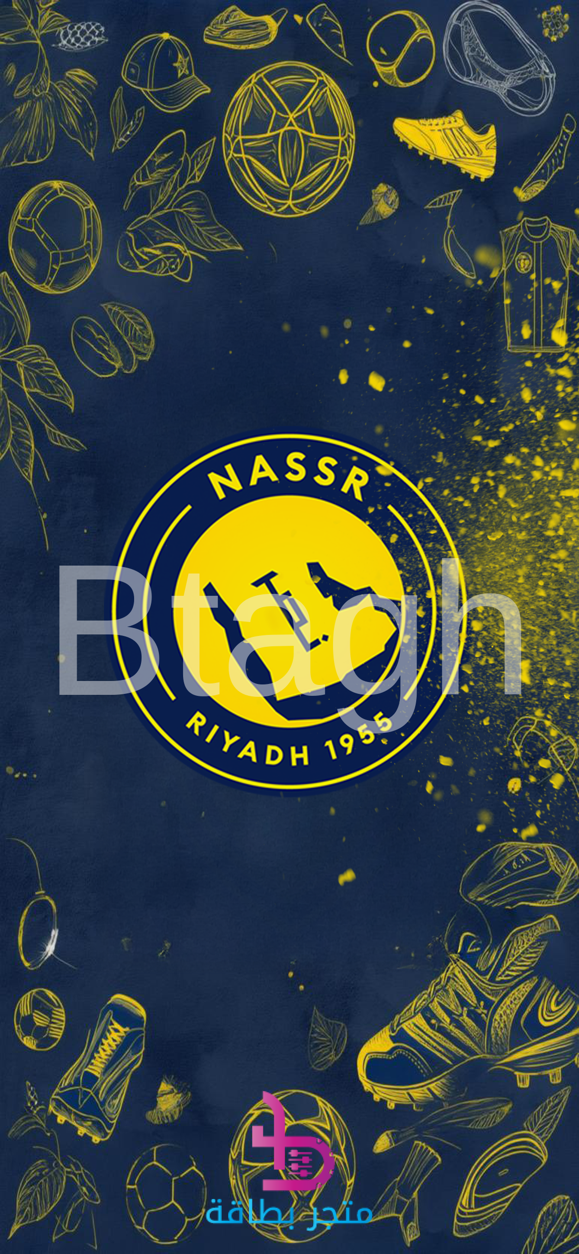 clup-nassr-4 خلفية هاتف: النصر (الأزرق الداكن والأصفر)