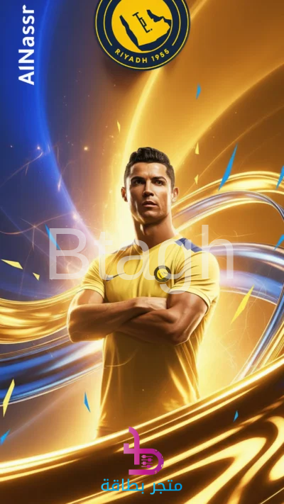 خلفية النصر الذهبية (كريستيانو رونالدو)
