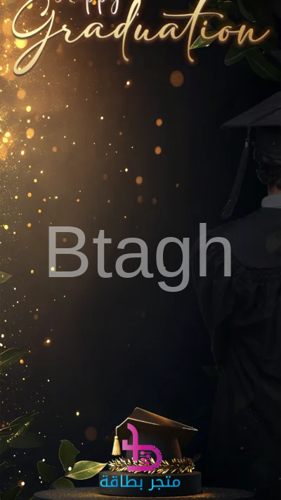 Luxury Graduation Card Golden Lighting