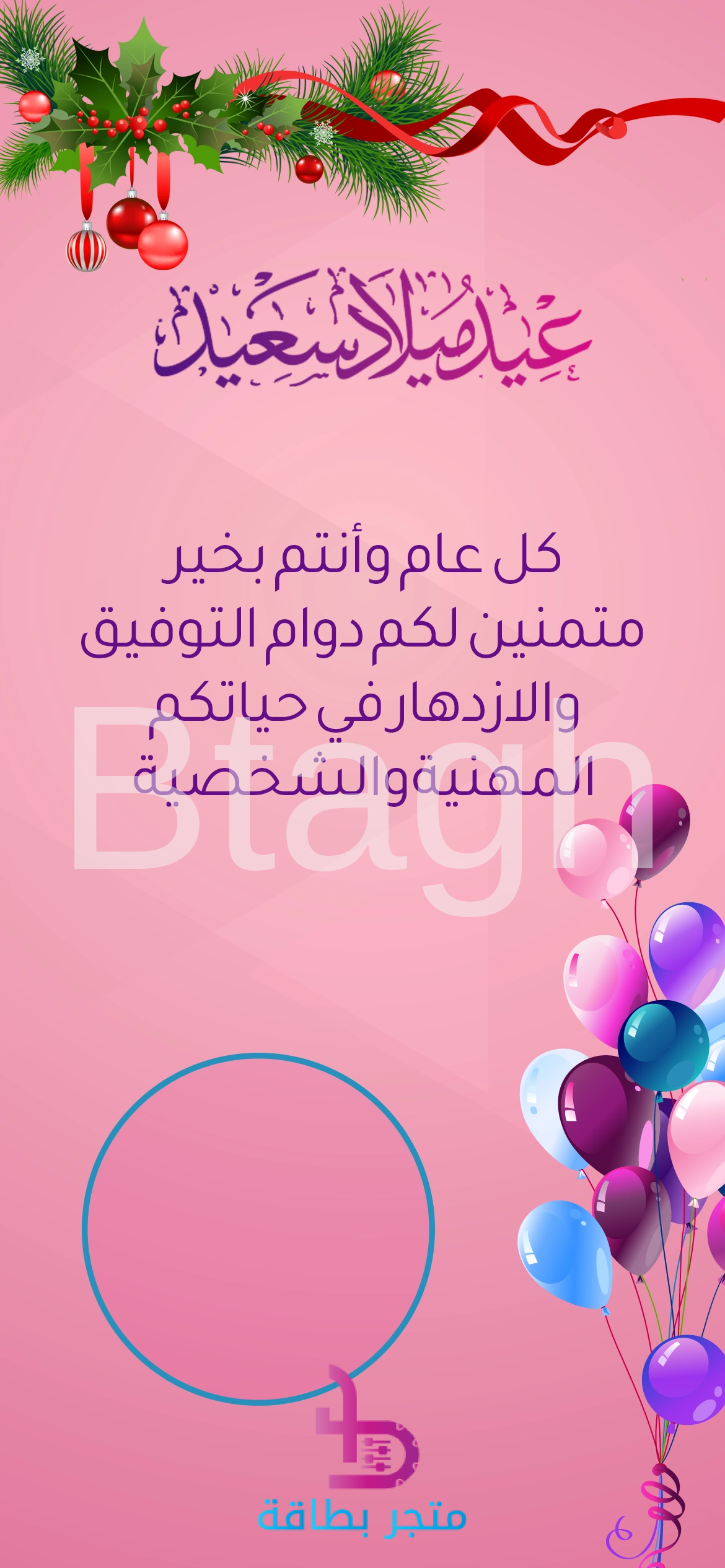happy-birthday-6 بطاقة تهنئة مهنية وشخصية (عيد ميلاد)